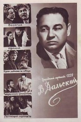 �������� ��������